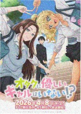 翼之诗